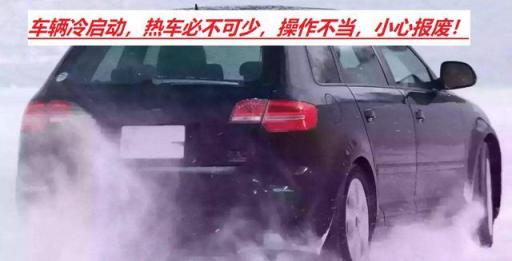 涡轮增压发动机的车需不需要热车,为什么,如果热车大概需要多久?