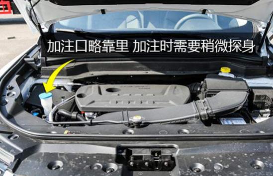 哈弗h6玻璃水加注口位置图片,哈弗h6玻璃水在哪加