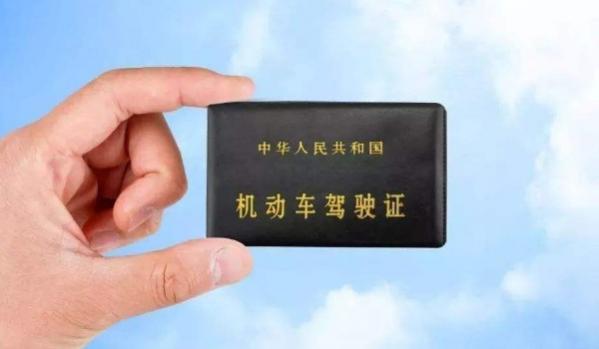 机动车驾驶证扣12分怎么处理,驾驶机动车什么情况下扣12分