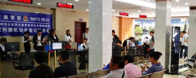 二手车过户要几天,二手车过户要几天能下来