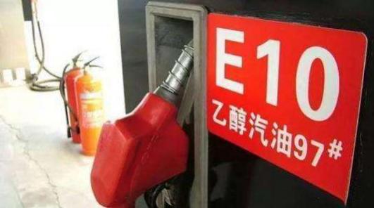 乙醇汽油油耗高,乙醇汽油费油吗