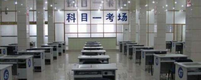 科目一模拟考试多少分可以过贴吧,科目一模拟考试多少分才能过