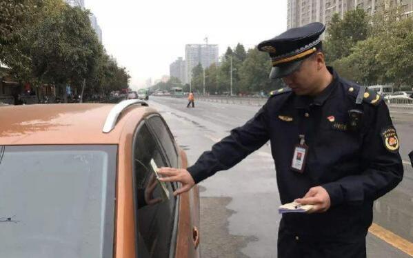 违章停车交罚款的程序,违章停车罚款怎么处理