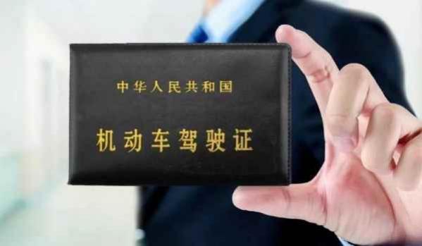 扣12分换证有没有影响,一次性扣12分以后怎么换证