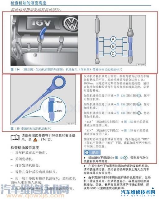 奥迪1000公里烧一升机油,奥迪10万公里烧机油处理方法