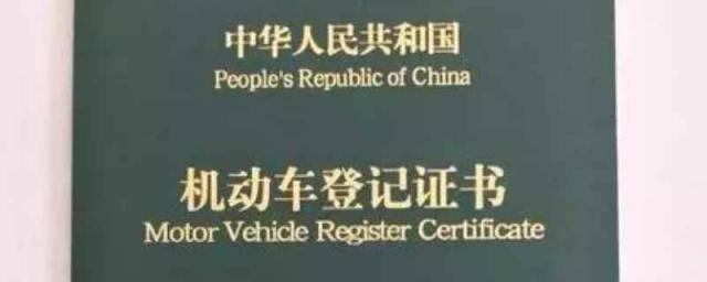 全款买车绿本在车管所,全款汽车绿本是什么地方拿