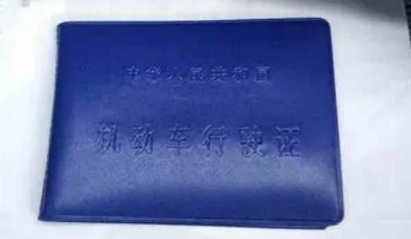 改装车怎么处理,机动车改装规定