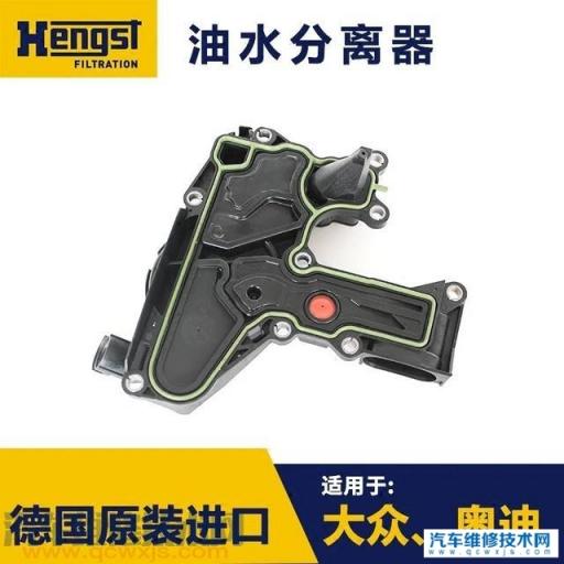 奥迪这么大的品牌,为什么到现在都没有彻底解决发动机烧机油的问题?