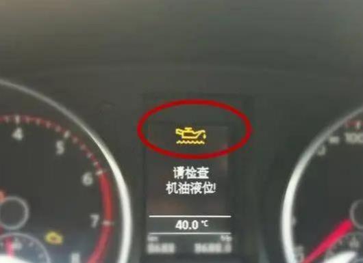 宝马机油指示灯下方有波浪线(常见故障灯亮如何解决)