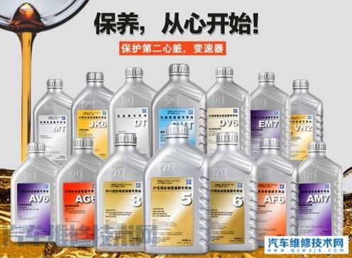 宝马6速变速箱能换成8速的吗,变速箱油8速的6速的能代替吗?