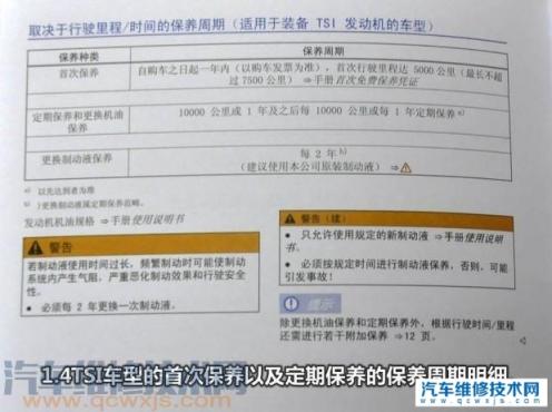 机油里程不多的话可以一年一换吗？现在按照保养手册上都是半年一换？