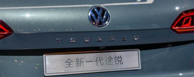 大众touareg是什么车v6价格,大众talagon是哪款车