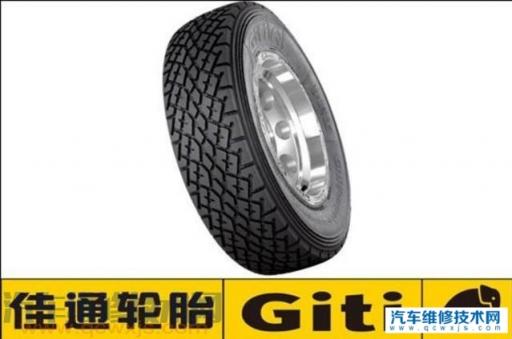 佳通轮胎的优缺点,佳通轮胎好吗
