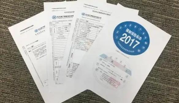 交强险有没有必要购买(全车盗抢险有必要购买吗)