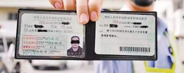 驾驶证照片好丑怎么换,驾驶证照片太丑了可以换吗