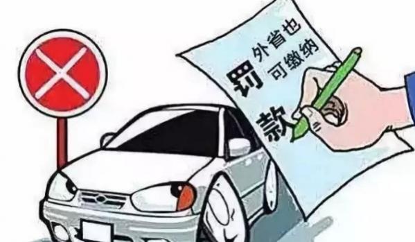 机动车有违章不处理会怎样,车辆违章不处理