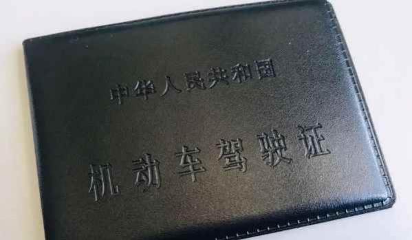 更换驾驶证需要照片吗,驾驶证上面的照片什么时候可以换