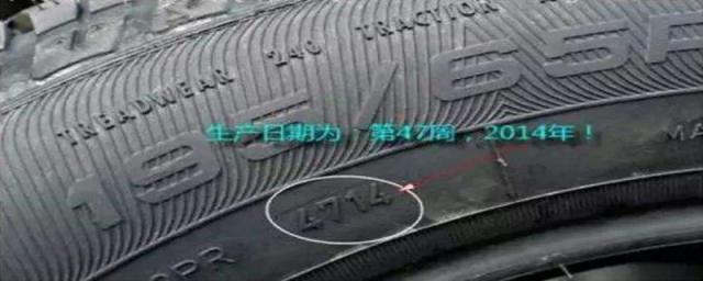 新车轮胎4s店保修多久,轮胎坏了4s店算不算保修