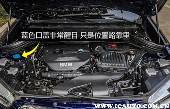 宝马x1的玻璃水怎么加,宝马x1玻璃水一定要用完才能加吗