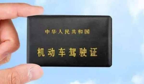 机动车驾驶证的照片是什么时候拍的,机动车驾驶证照片有什么要求