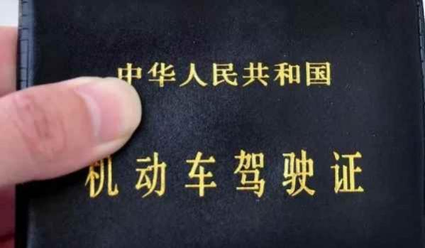 机动车驾驶证需要提前多久更换,机动车驾驶证提前多少天可以换