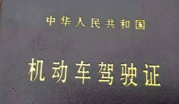 驾驶证考试可以换驾校吗?,在考驾照的时候可以换驾校吗?