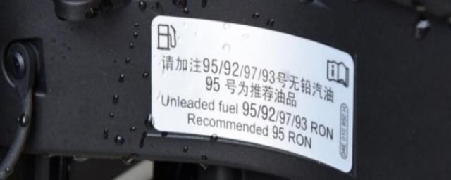 帕萨特18t加92还是95,帕萨特1.4t加92还是95