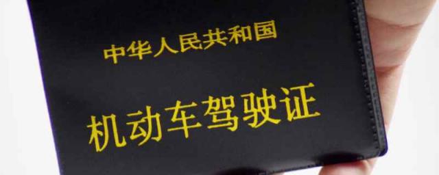 驾驶证上的照片是报名时的照片吗,驾驶证上面的照片是报名时候的照片吗