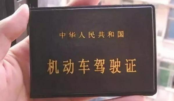机动车驾驶证到期换证流程,机动车驾驶证电子版