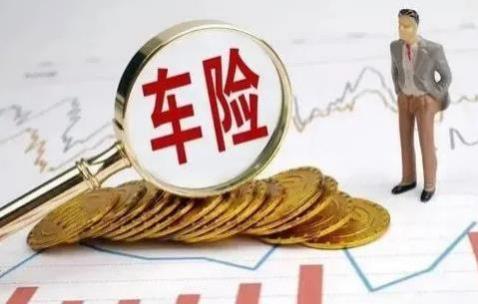2023年的车险怎么买(车险保险与理赔次数有什么关系)
