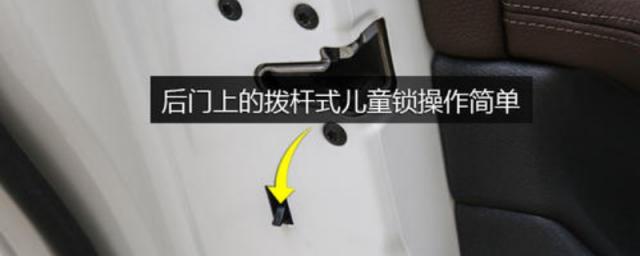 宝马5系儿童锁在哪里,宝马5系儿童锁在哪里视频