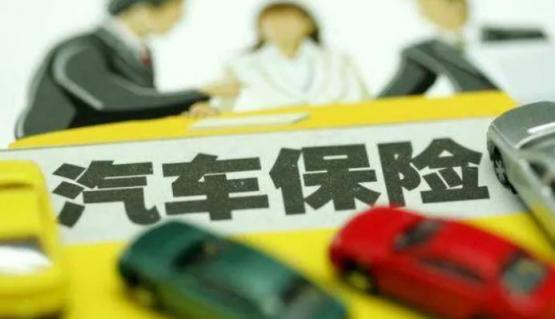 交强险包括哪些(哪家保险公司口碑比较好)