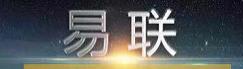 易联轮胎价格和型号表,易联轮胎报价