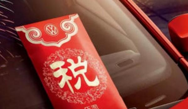 汽车购置税必须交吗,车辆购置税必须交吗