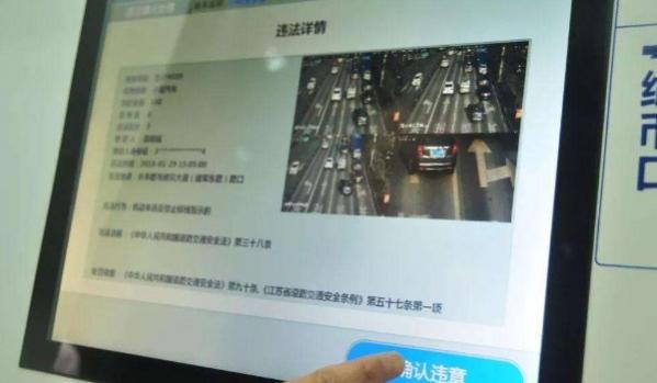 车辆违章查询最新版,怎么查车辆违章最快最准确