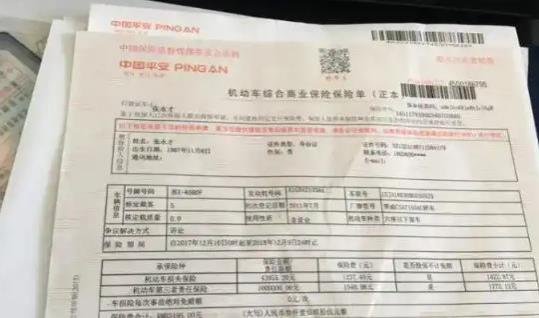 车辆损失险是什么意思 有必要买吗(交强险是直接赔偿给受害方吗)