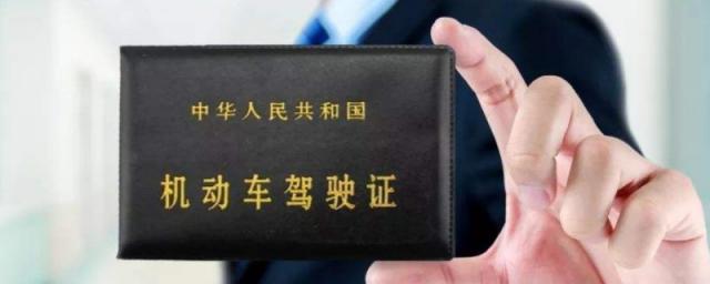 处理违章一次性最多扣几分,违章一次扣几分