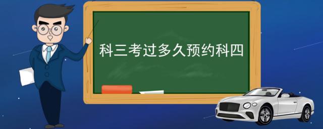 驾驶员科四考试题目,汽车考试科目四试题