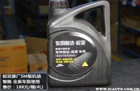 起亚智跑用什么型号机油,智跑机油型号选择