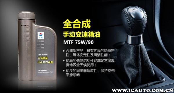 手动挡汽车变速箱油多久换一次,手动挡的变速箱油多久换一次