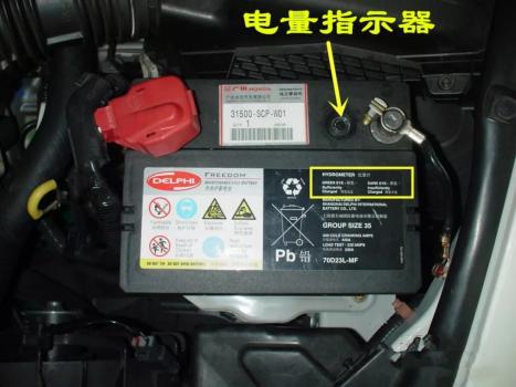 汽车电瓶寿命怎么测,车子电瓶使用寿命检测