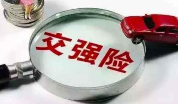 交强险必须要买吗,交强险必须购买吗?