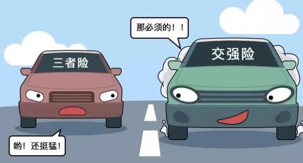 不计免赔还需要单独购买吗(车损险有哪些陷阱)