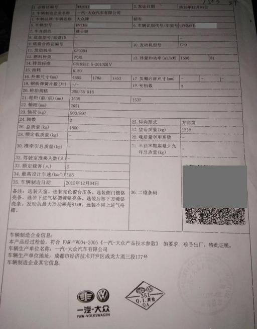 有些新闻说国五的车换个什么零件就能达到国六排放,那么厂家会不会批量升级呢?
