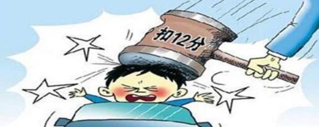 交警123扣分的违章查询,怎么查自己有没有违章扣分