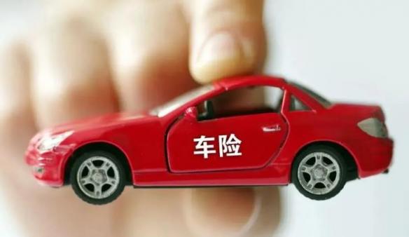 交强险标志是什么颜色(交强险最高赔付多少)