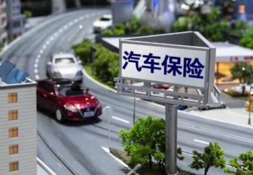 修车费大于定损价格(不计免赔是什么意思)