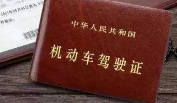 驾驶证到期多长时间换证,驾驶证到换证时间不能超过多久