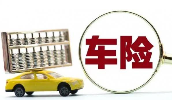 车险保险公司哪家口碑最好(哪家保险公司的车险好)