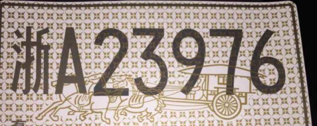 提车当天可以办理临时牌照吗,刚提车怎么办临时牌照